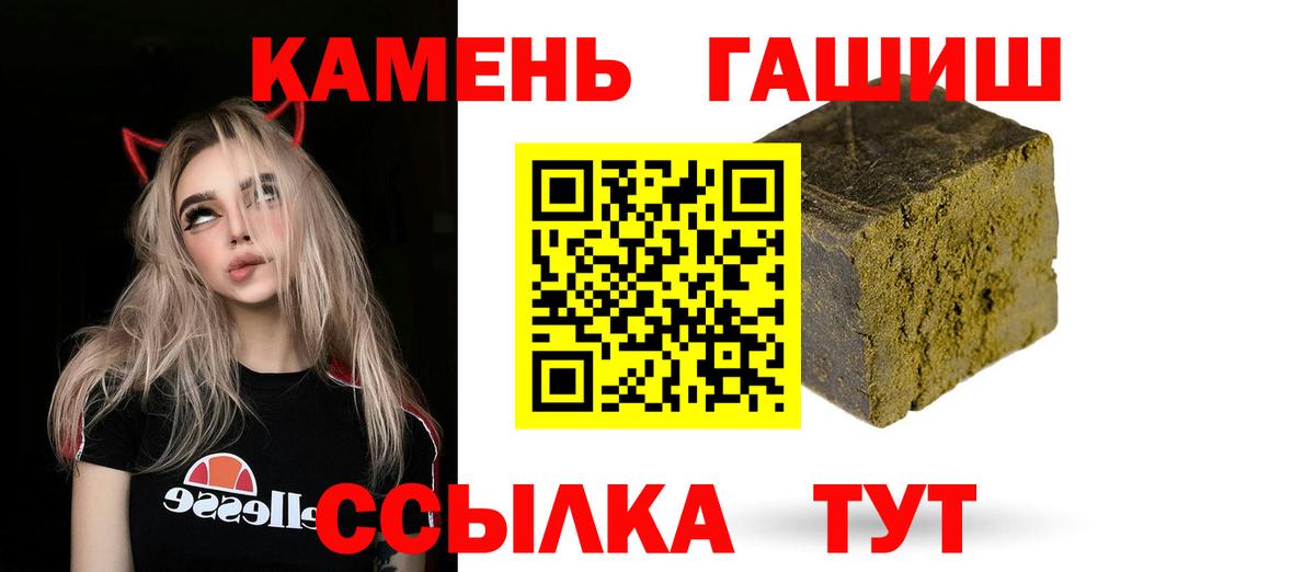 Гашиш AMNESIA HAZE  ГАШ  Вход с VPN  Красноярск  ГАШ VHQ 