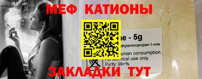 кокаин VHQ Бузулук
