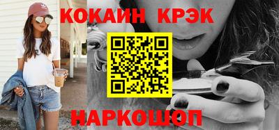 мефедрон VHQ Бугуруслан