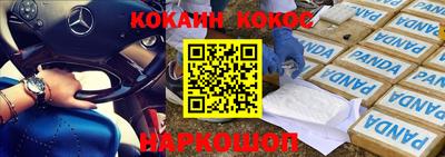 спиды Будённовск