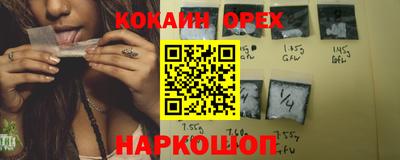 мефедрон VHQ Бугуруслан