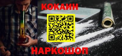 кокаин VHQ Бузулук