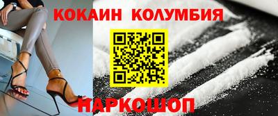спиды Будённовск