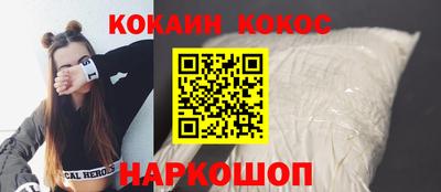 спиды Будённовск