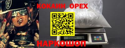 мефедрон VHQ Бугуруслан