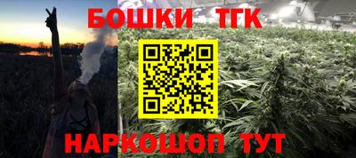мефедрон VHQ Бугуруслан