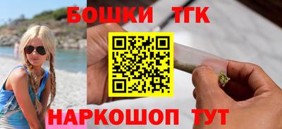 мефедрон VHQ Бугуруслан