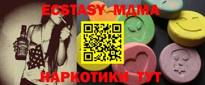 мефедрон VHQ Бугуруслан