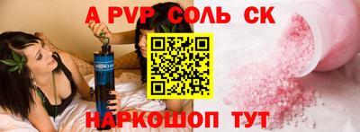 спиды Будённовск