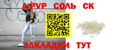 кокаин VHQ Бузулук