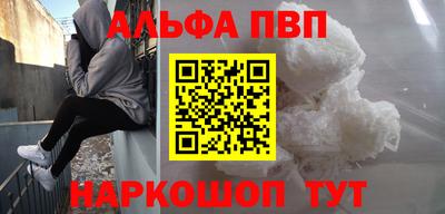 кокаин VHQ Бузулук