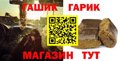 спиды Будённовск