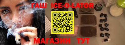 спиды Будённовск