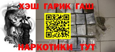 кокаин VHQ Бузулук