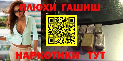 мефедрон VHQ Бугуруслан