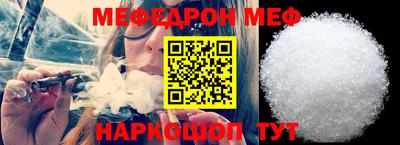 мефедрон VHQ Бугуруслан