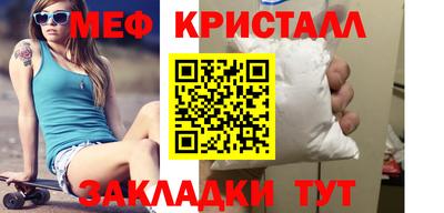 мефедрон VHQ Бугуруслан