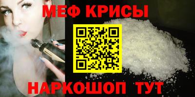 мефедрон VHQ Бугуруслан
