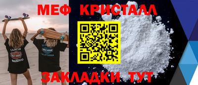 мефедрон VHQ Бугуруслан