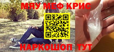 мефедрон VHQ Бугуруслан