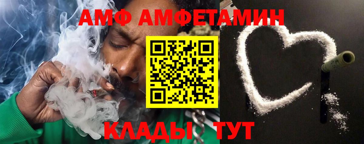 МЕТАМФЕТАМИН витя Красноярск