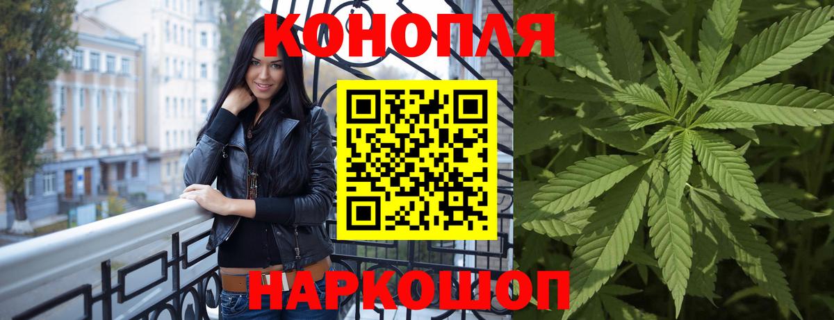 Конопля конопля  МАРИХУАНА Bruce Banner  Бошки марихуана VHQ  Красноярск  Вход с VPN 